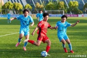 星空体育官网-中冠综述：合肥城市4-1南京龙胜、扬州三湾乐道点球取胜